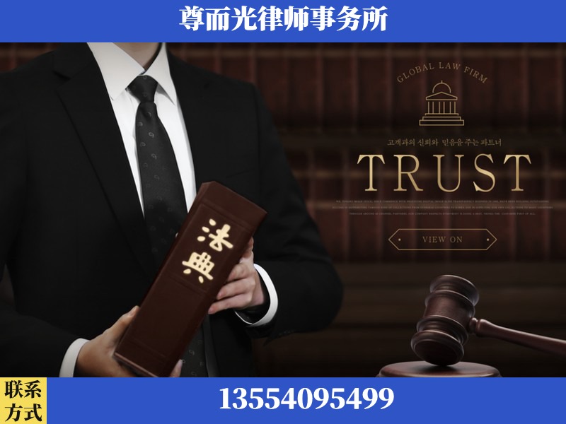 益阳-劳动仲裁律师