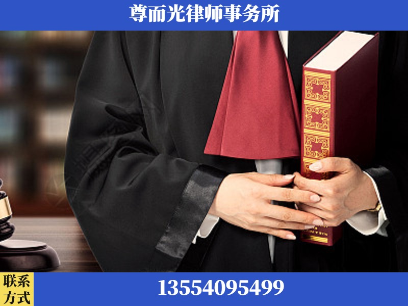 益阳-故意伤害罪辩护律师