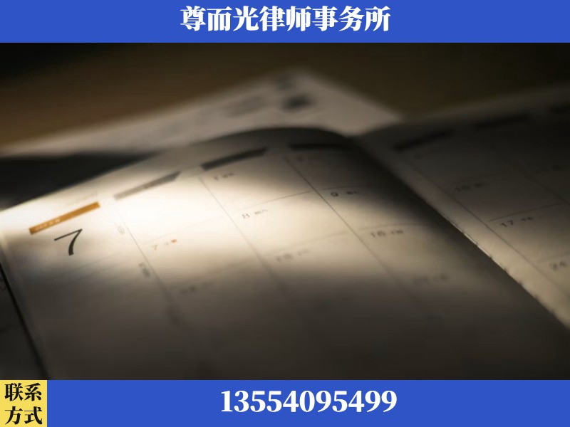 益阳-离婚律师