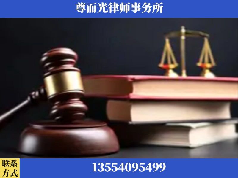 益阳-刑事案件律师