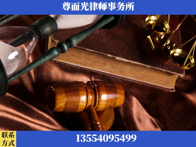 益阳-劳动律师