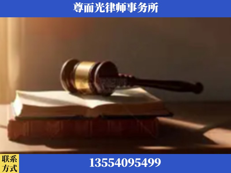 益阳-刑事辩护律师