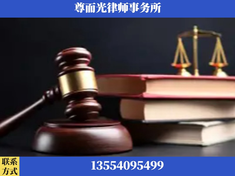 益阳-刑事律师