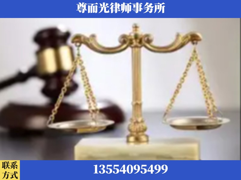 益阳-劳动纠纷律师
