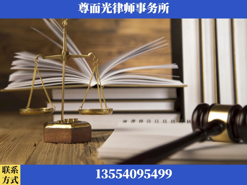 益阳-劳资纠纷法律顾问