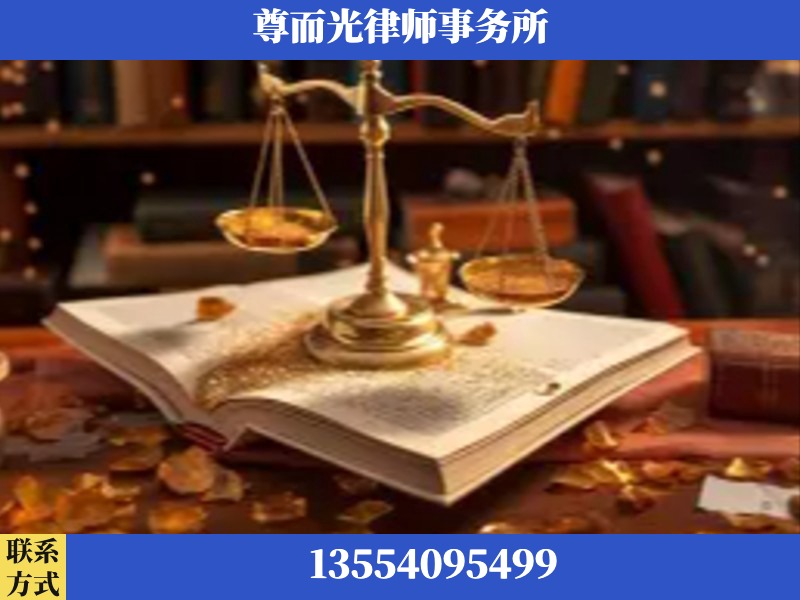 益阳-刑事诉讼律师