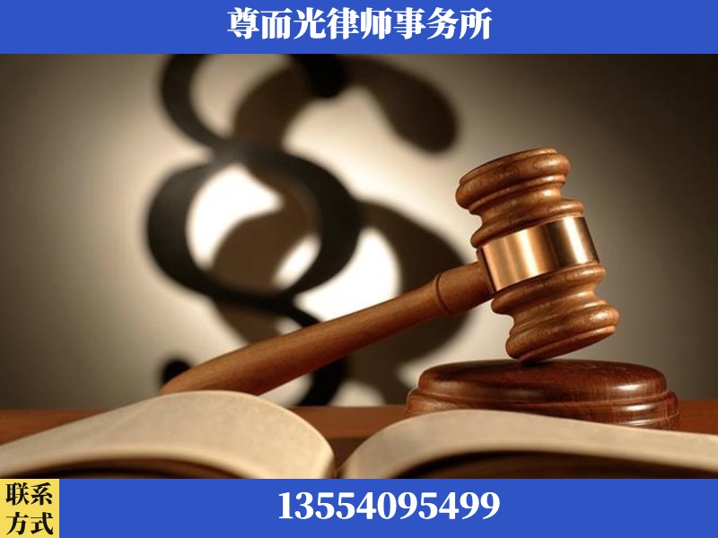 益阳-离婚财产分割律师