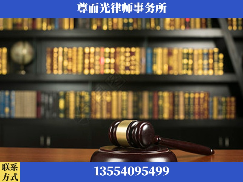 益阳-工伤认定律师